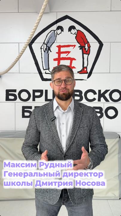 Максим Рудный Максим Рудный