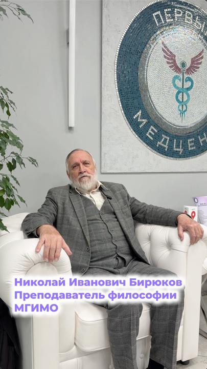 Николай Бирюков Николай Бирюков