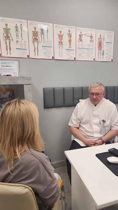 Прием врача в клинике боли Прием врача в клинике боли